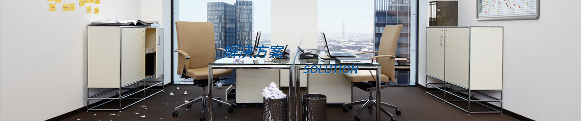 工業(yè)吸塵器，高壓清洗機(jī)，洗地機(jī)解決方案